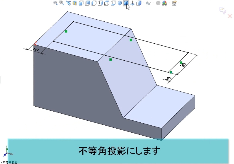 SOLIDWORKS練習帳　基本形状B　モデリング方法