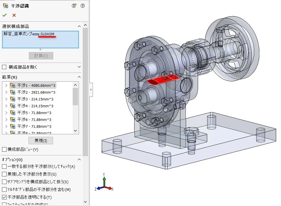 ワンポイント講座を見る(無料)